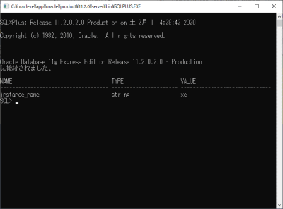 PowerBuilder開発ツールSQLPLUS自動呼出し