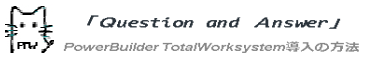 #PTW #PowerBuilderTotalworksystem