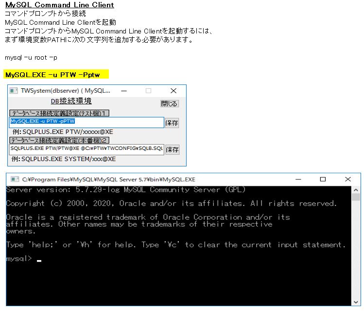 MySQL For PowerBuilder