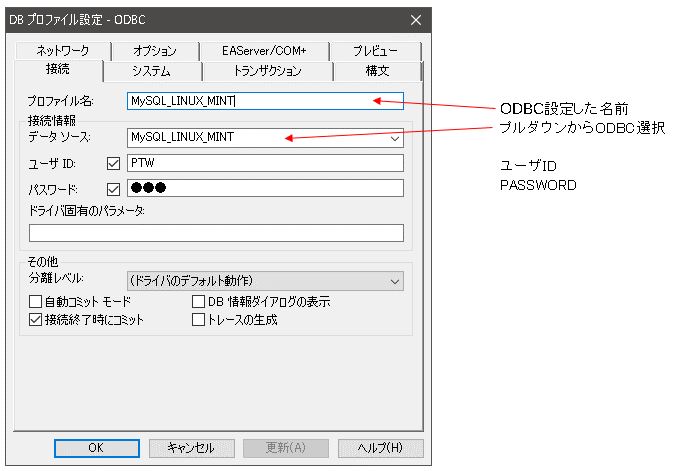 MySQL For PowerBuilder