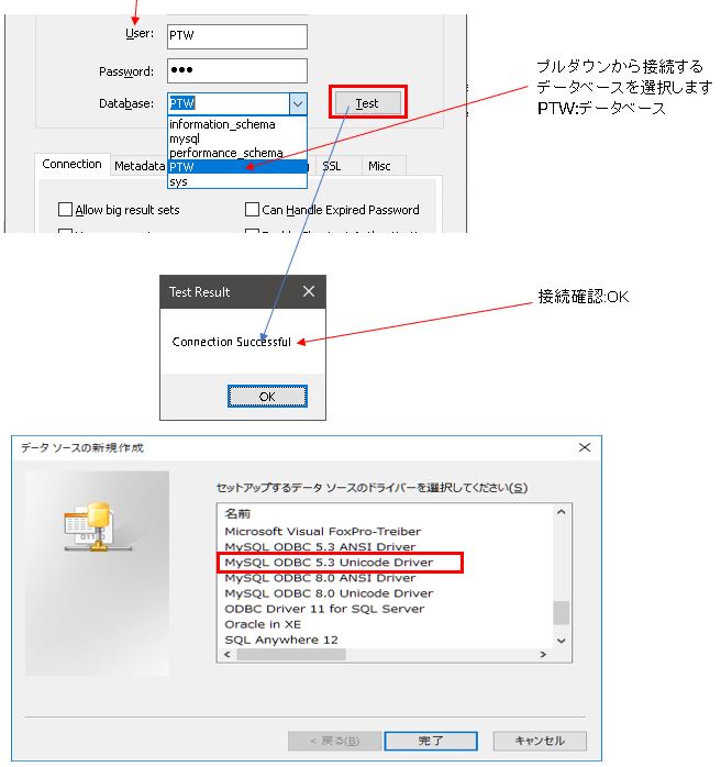 MySQL For PowerBuilder