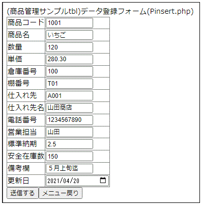 PHP Generator