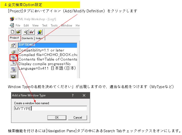 Microsoft html help workshop powerbuilder ptw powerbuilder