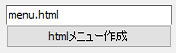 PHP Generator