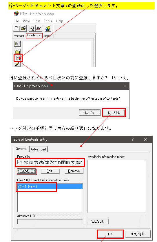 Microsoft html help workshop powerbuilder ptw powerbuilder