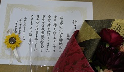 新たなスタートへ