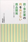カナリア書房
