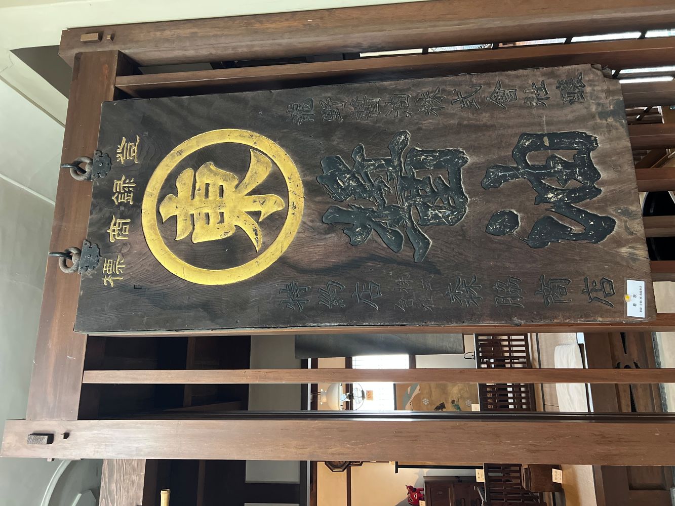 商工会視察研修