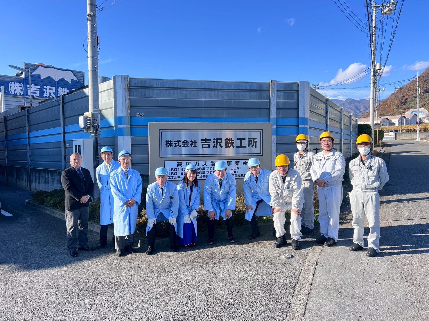 株式会社吉沢鉄工所様