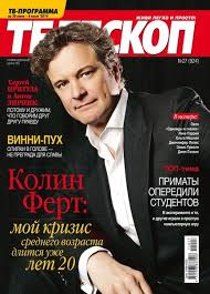 Telescope Magazine Cover (Ukraine) - 30 June 2014