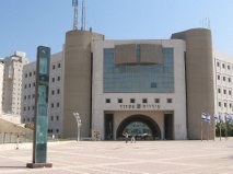 La Mairie d'Ashdod