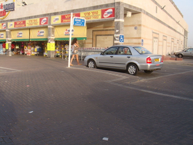 Supermarché du quartier Youd Zain