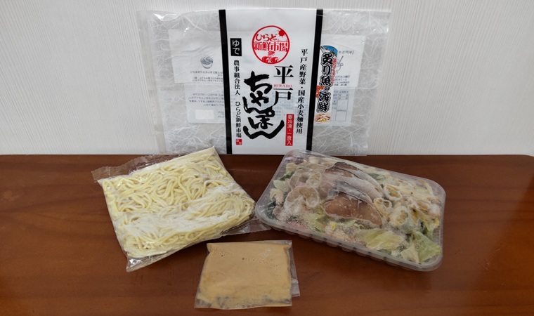 農事組合法人 ひらど新鮮市場さんの「平戸海鮮ちゃんぽん」