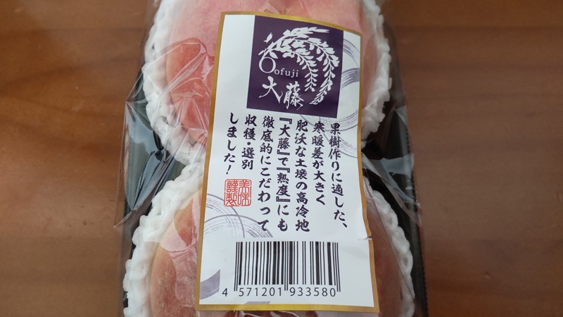 山梨県の「大藤(おおふじ)」