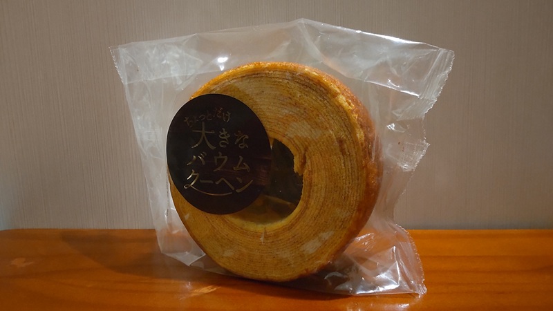 クリート株式会社さん販売の「ちょっとだけ大きなバウムクーヘン」