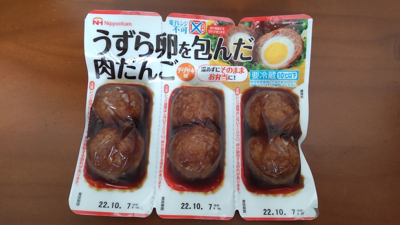 日本ハム株式会社さんの「うずら卵を包んだ肉だんご」