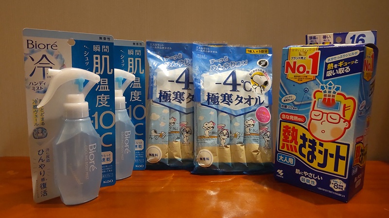 「夏のひんやりセット」
