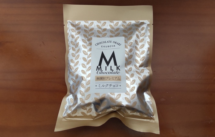 株式会社えくぼ屋さんの「無撰別　ショコラおかき　ミルクチョコ」