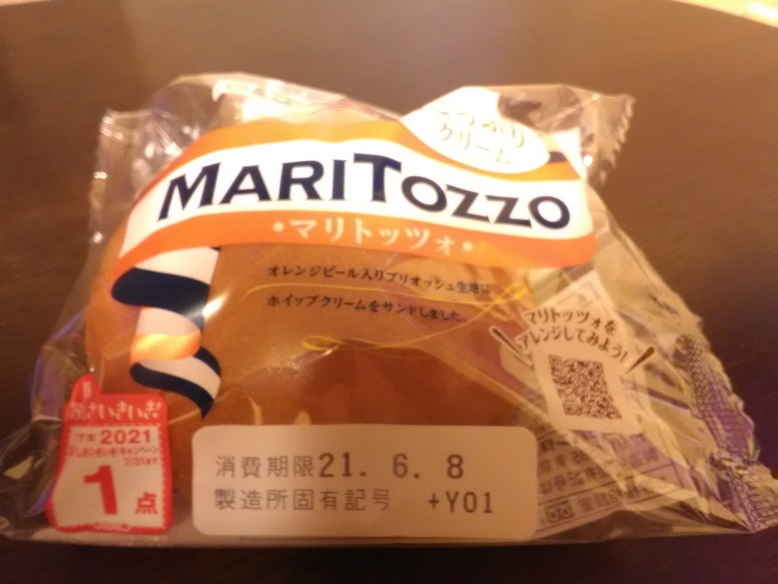 山崎製パン株式会社さんの「ＭＡＲＩＴＯＺＺＯ（マリトッツォ）」