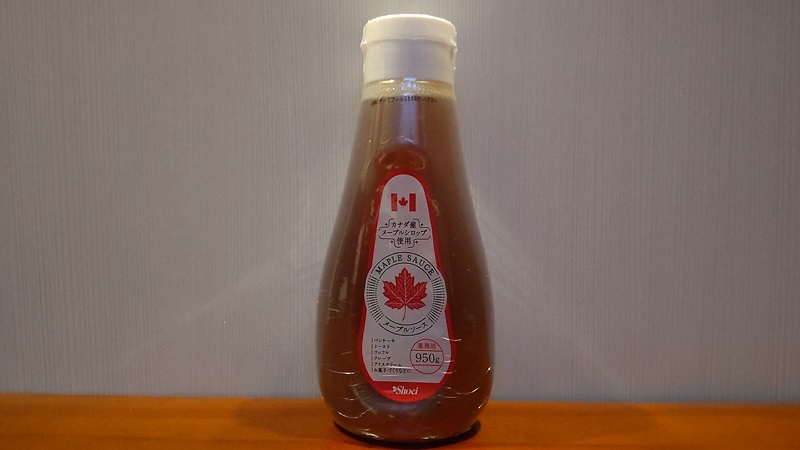 株式会社正栄さんのカナダ産メープルシロップ使用「メープルソース」
