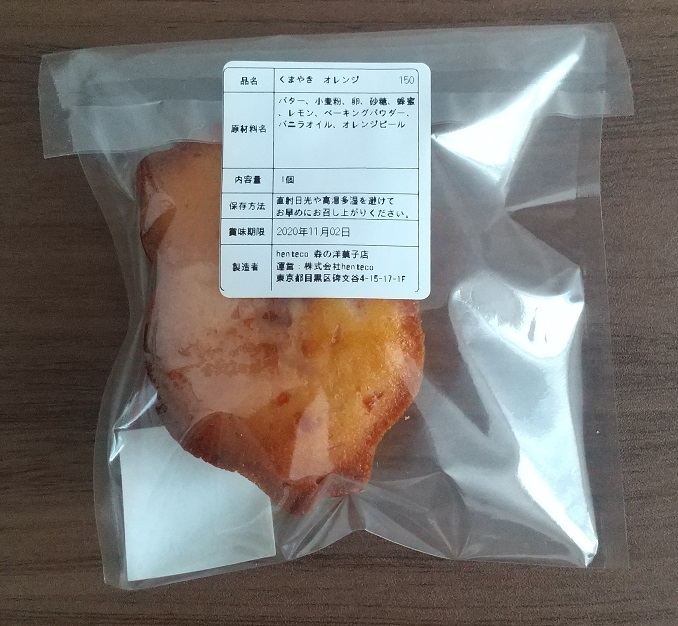 堺東 エステ