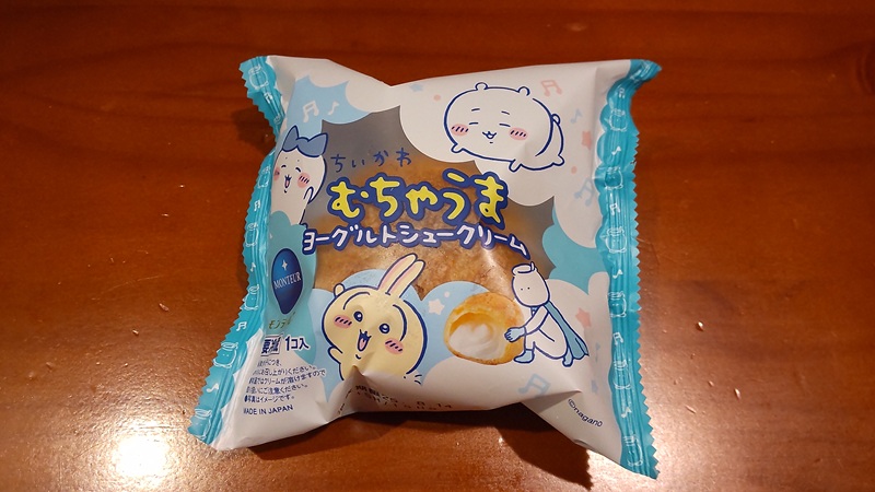 株式会社モンテールさんのちいかわ「むちゃうまヨーグルトシュークリーム」と ちいかわ「むちゃうまヨーグルトエクレア」