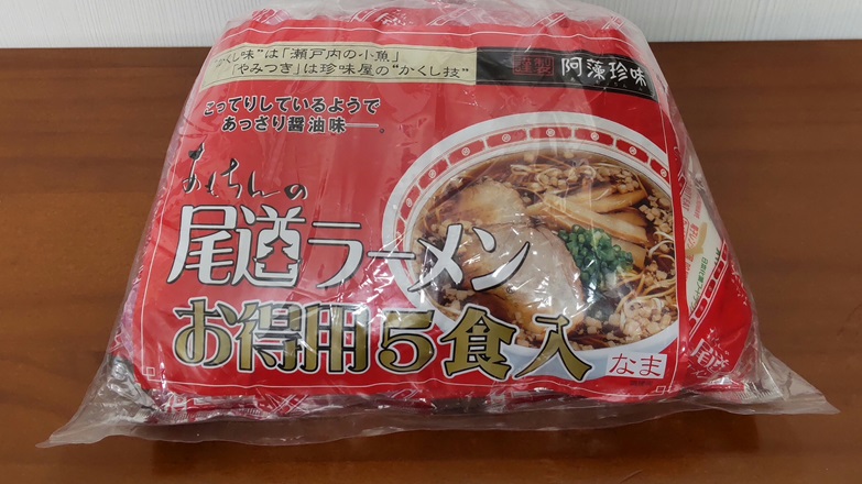 株式会社阿藻珍味さんの「あもちんの 尾道ラーメン お得用５食入」