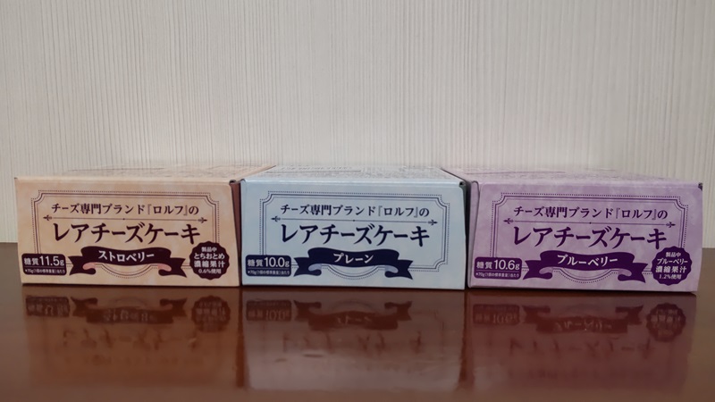 株式会社宝幸さんのチーズケーキ専門ブランド「ロルフのレアチーズケーキ」