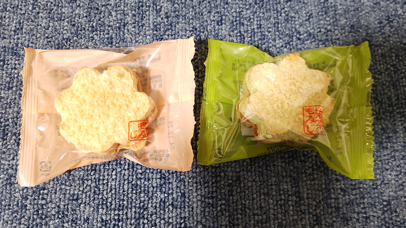 有限会社宝実業さん製造の「もみじおぼろダックワーズ」