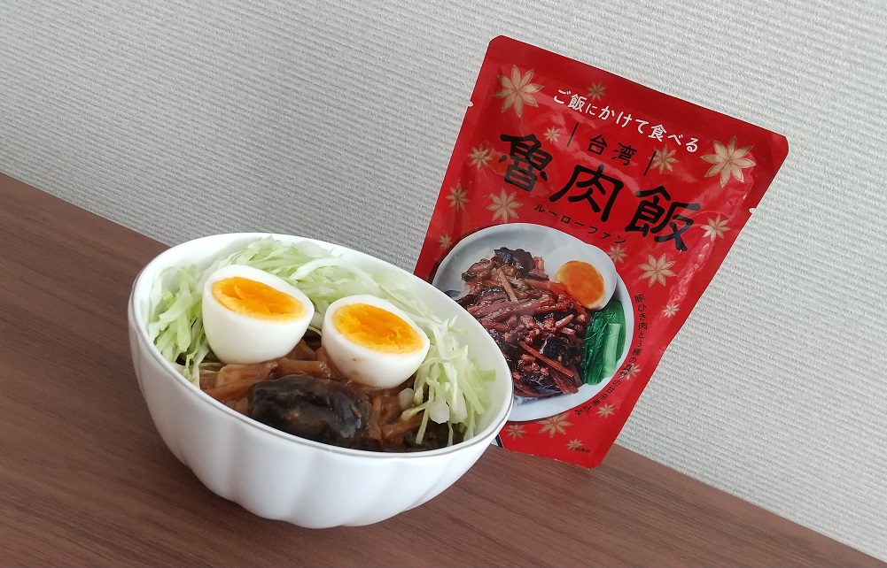 １００Ｐｉｎｅ（ワンハンドレッドパイン）株式会社さんの「世界の屋台めし 台湾 魯肉飯＜ルーローファン＞」