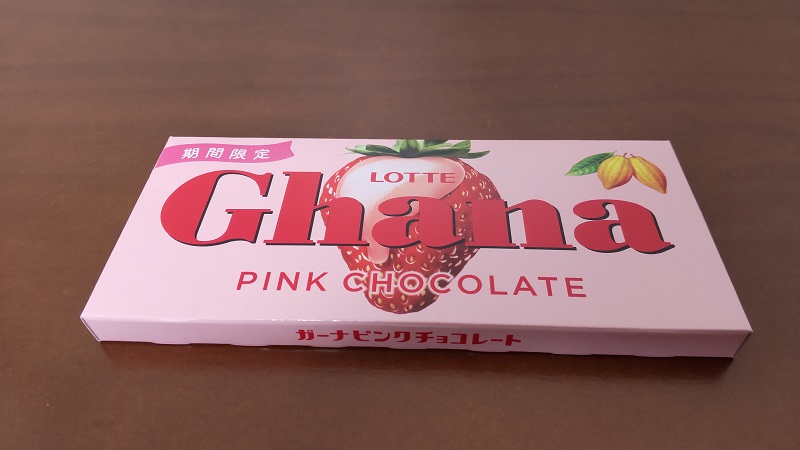 株式会社ロッテさんの期間限定「Ｇｈａｎａ　ＰＩＮＫ ＣＨＯＣＯＬＡＴＥ（ガーナピンクチョコレート）」