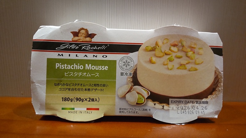 株式会社 神戸物産さん輸入の「Ｐｉｓｔａｃｈｉｏ Ｍｏｕｓｓｅ」