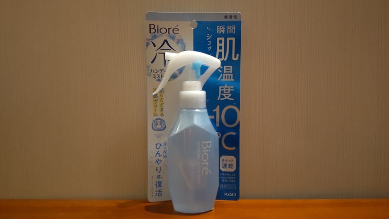 「夏のひんやりセット」