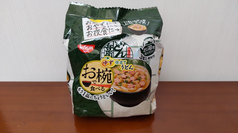 日清食品株式会社さんの「お椀で食べるどん兵衛 ゆず仕立てうどん ３食パック」