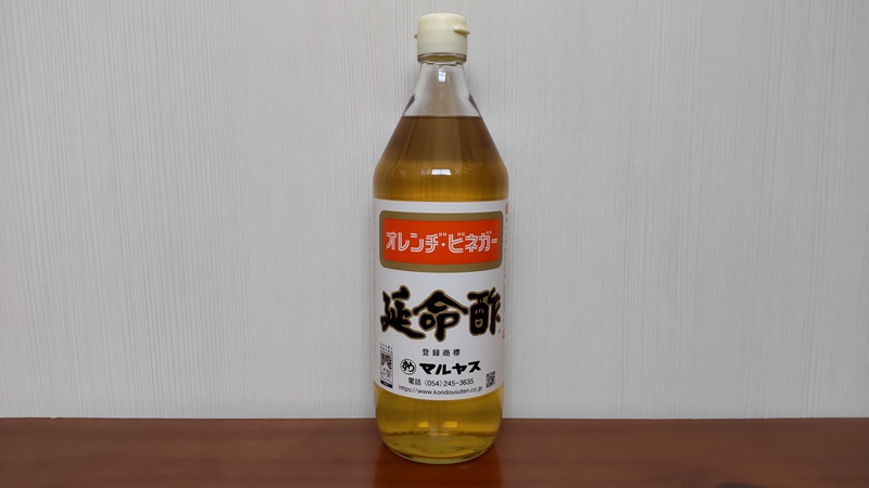 有限会社 近藤酢店さん製造のオレンヂビネガー「延命酢」