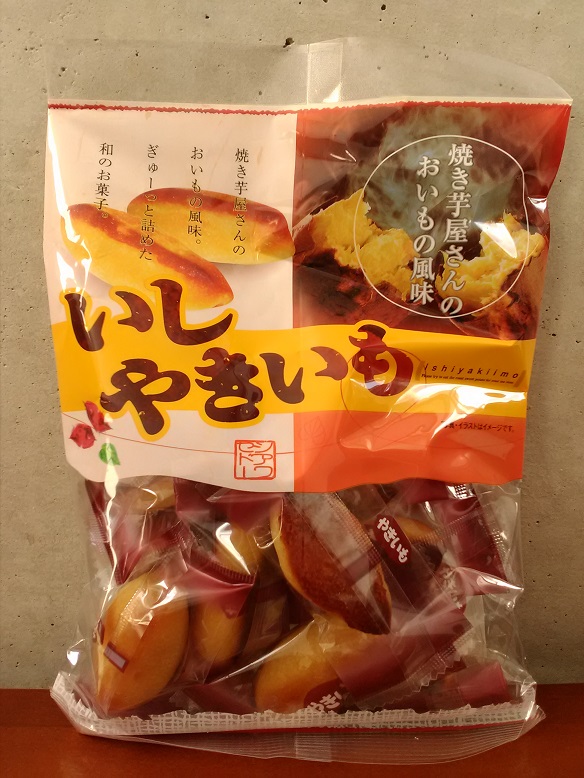 株式会社お菓子のシアワセドーさんの「いしやきいも」
