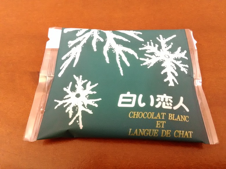 石屋製菓株式会社さんの「白い恋人」