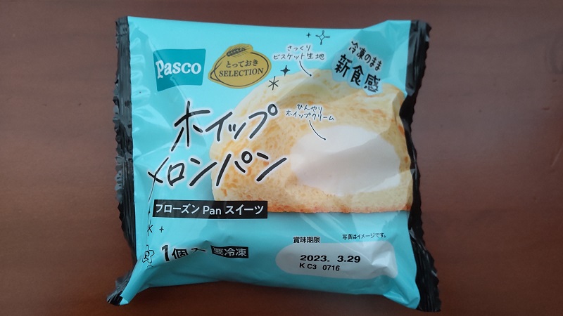 敷島製パン株式会社さんのＰａｓｃｏ「フローズンＰａｎ　スイーツホイップメロンパン」