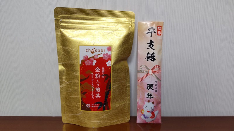 株式会社たていし園さんの「抹茶入り金粉茶 ティーバッグと招福干支飴令和６年辰年」