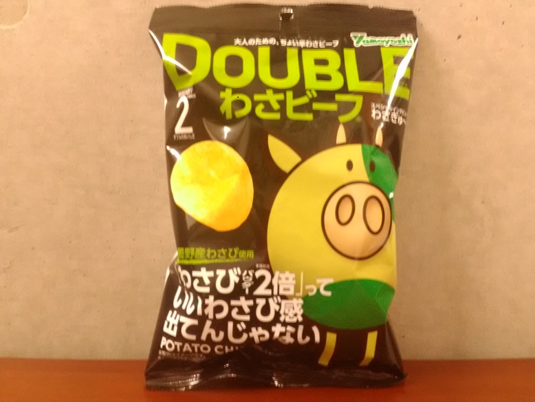 山芳製菓株式会社さんの「ＤＯＵＢＬＥ　わさビーフ」