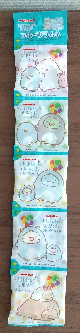 堺東 エステ