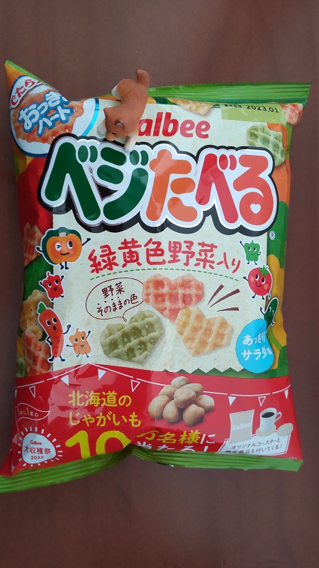 カルビー株式会社さんの「ベジたべる」