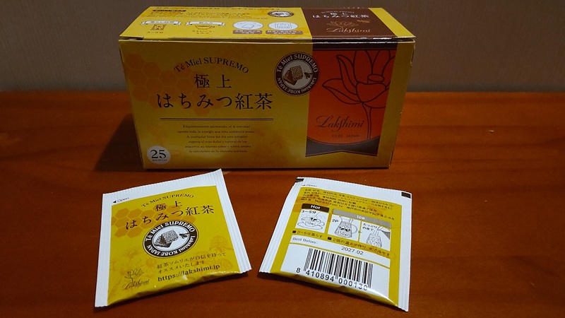 （株）いかりスーパーマーケットさんの「レープクーヘン（星） スティックシュトーレン 極上はちみつ紅茶」