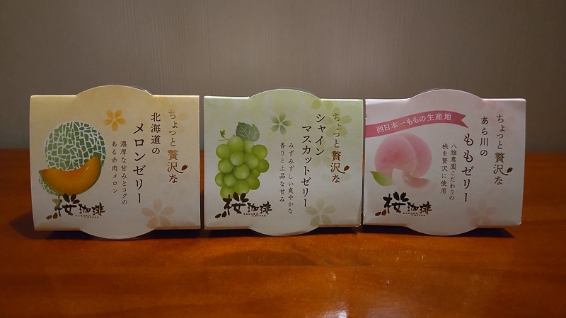 株式会社 桜珈琲さんの季節限定　ちょっと贅沢な「フルーツゼリー」