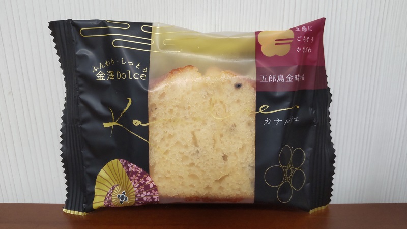 株式会社金澤兼六製菓さんのふんわり しっとり　金澤Ｄｏｌｃｅ（ドルチェ）カナルチェ「五郎島金時いもケーキ」