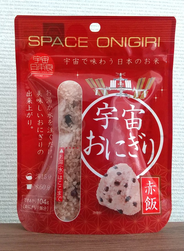 尾西食品さんとビー・シー・シーさんコラボ商品の「宇宙おにぎり 赤飯」