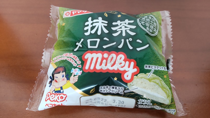 山崎製パン株式会社さんの「抹茶メロンパン　ｍｉｌｋｙ」