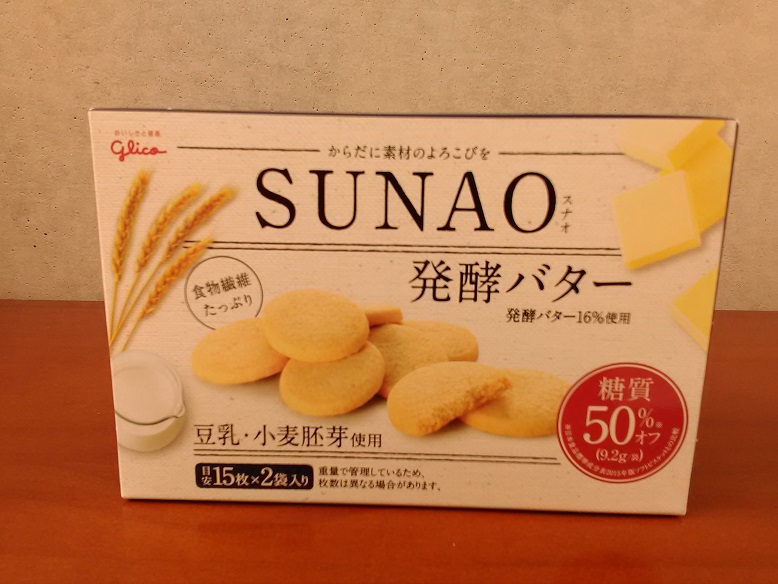 江崎グリコ株式会社さんの「ＳＵＮＡＯ（スナオ）」