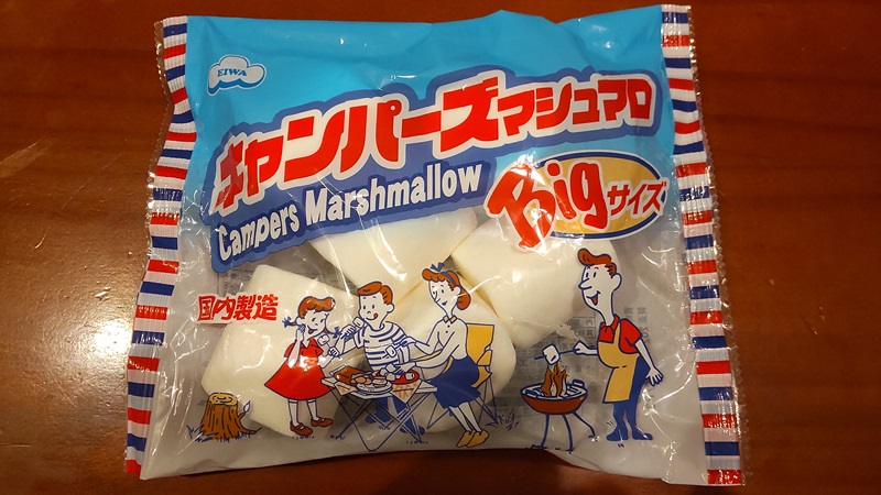 株式会社エイワさんの「キャンパーズマシュマロ」