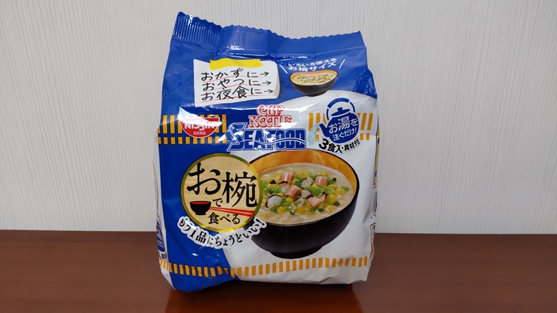 日清食品株式会社さんの「お椀で食べるカップヌードルシーフード ３食パック」